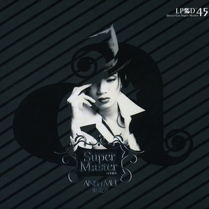 扒开上部❌狂揉下部❌中国出版
